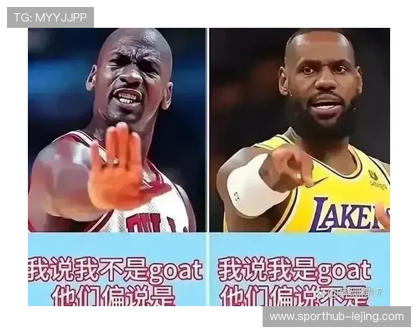 安德森称詹姆斯为GOAT引发球员价值讨论