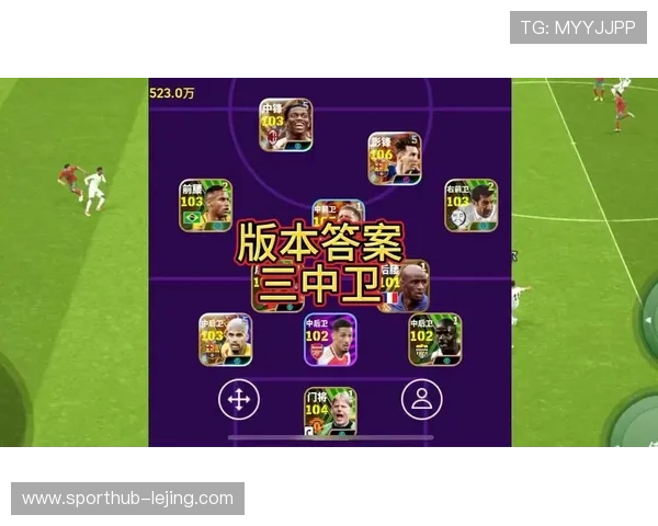 三中卫与四后卫体系对比 亚冠球队阵型选择趋势 三中卫与四后卫体系对比 亚冠球队阵型选择趋势